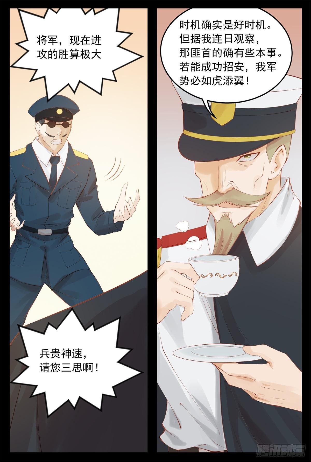 心不在焉7