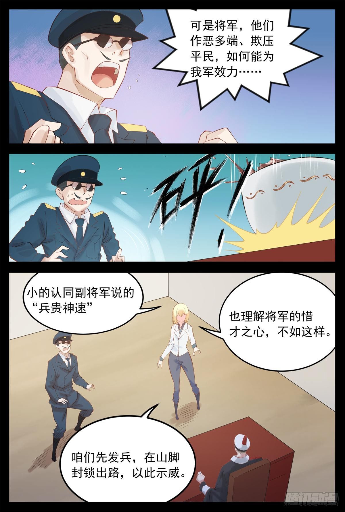 心不在焉8