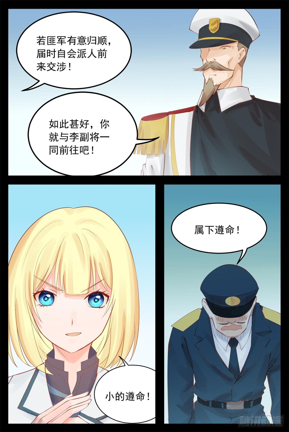 心不在焉9