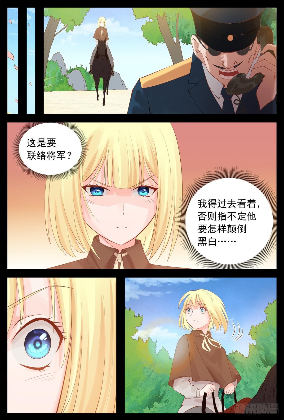 盯着他2