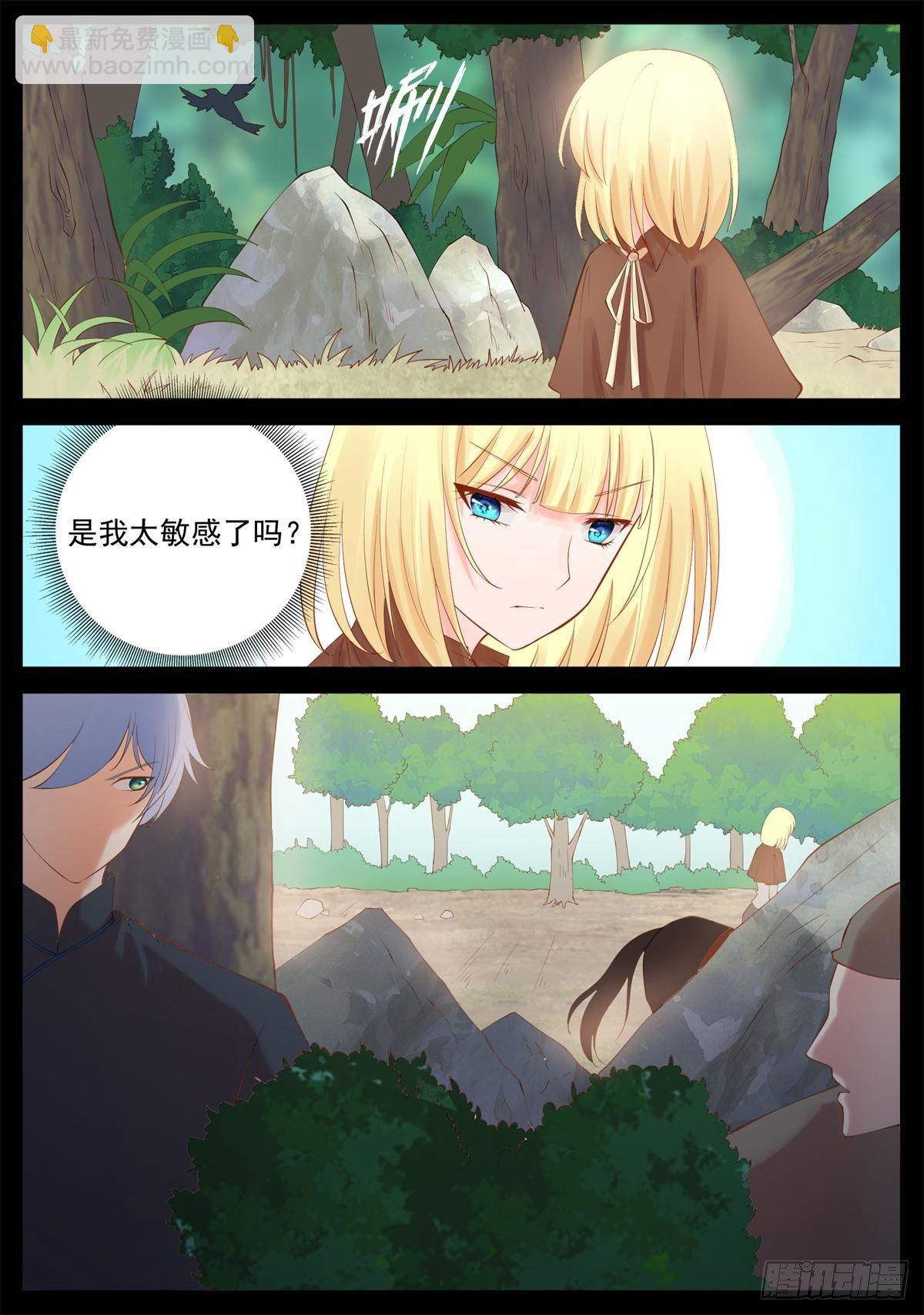 盯着他3