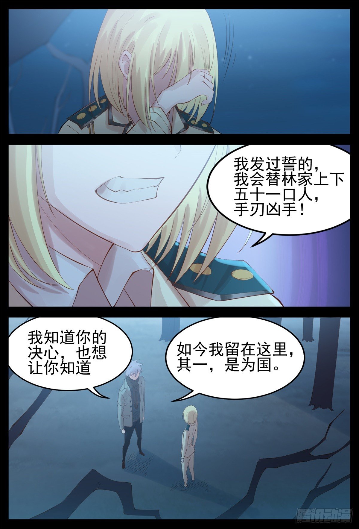 再给我一次机会7