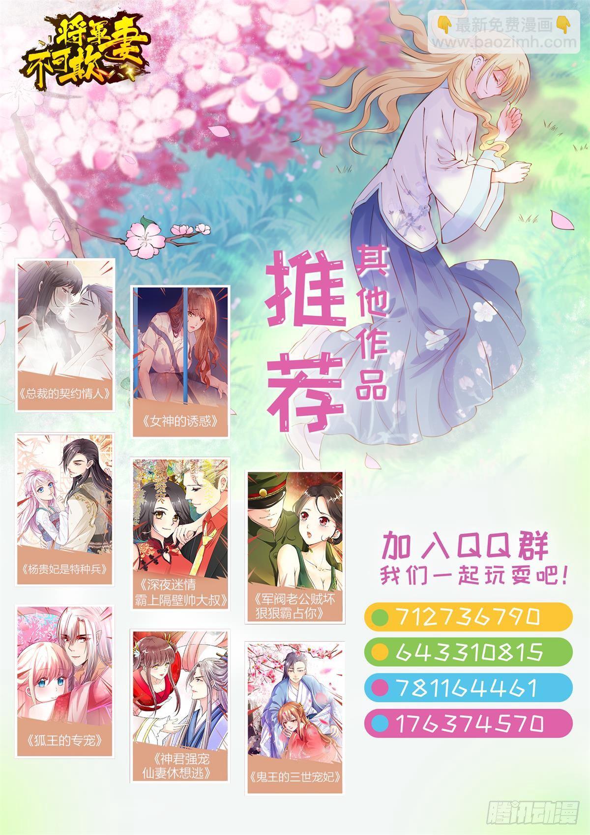 我要你死10