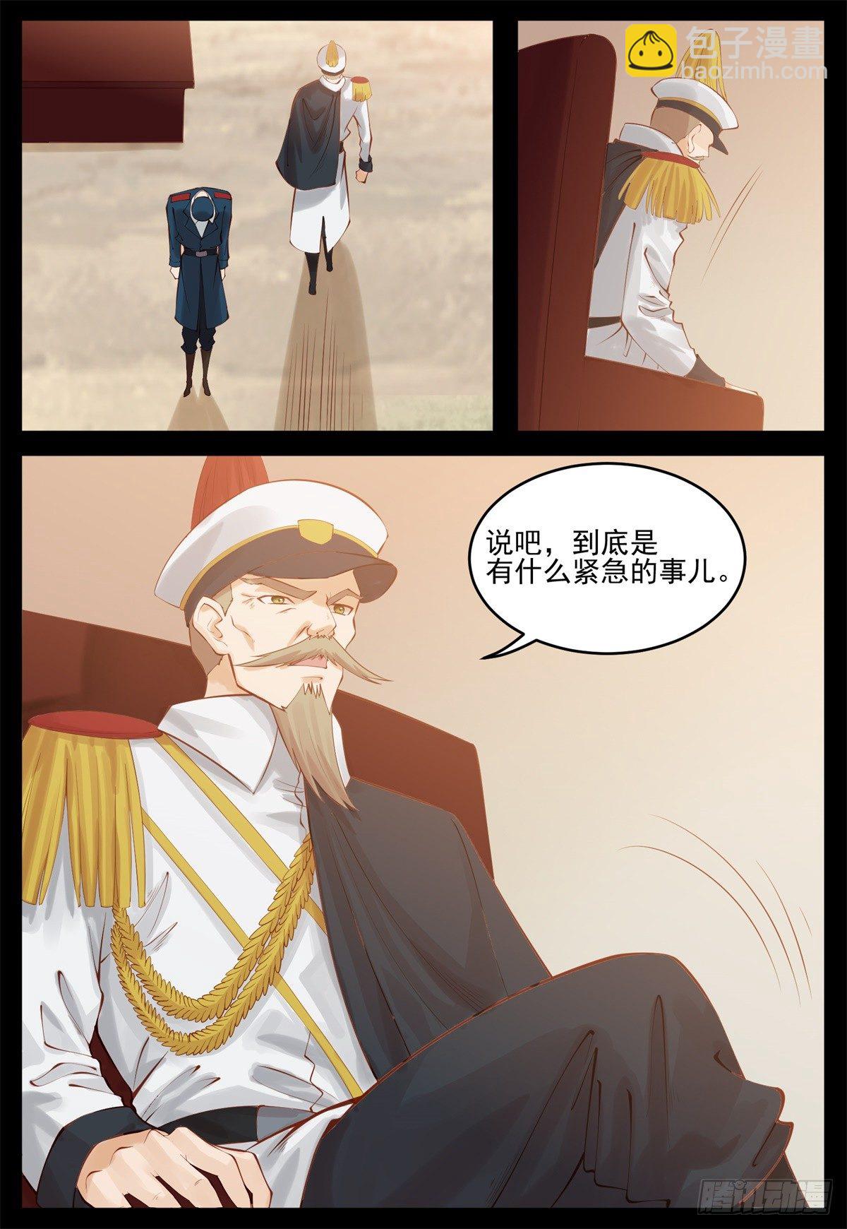 我要你死2