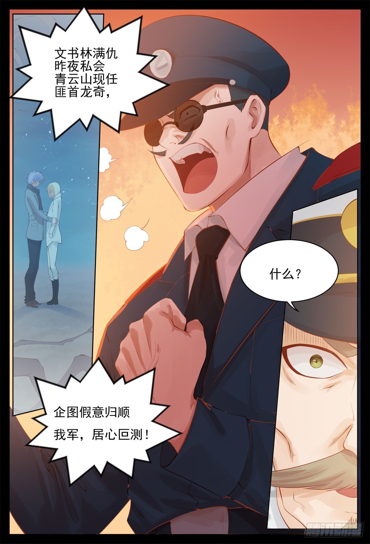 我要你死5