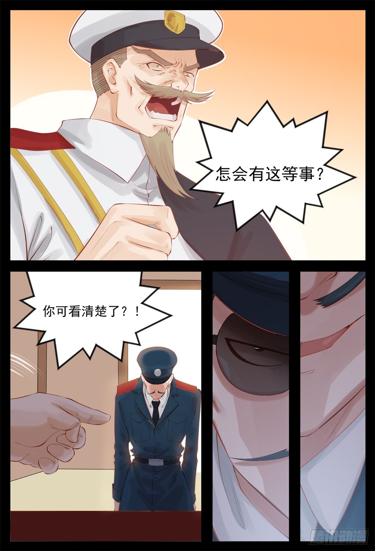 我要你死6