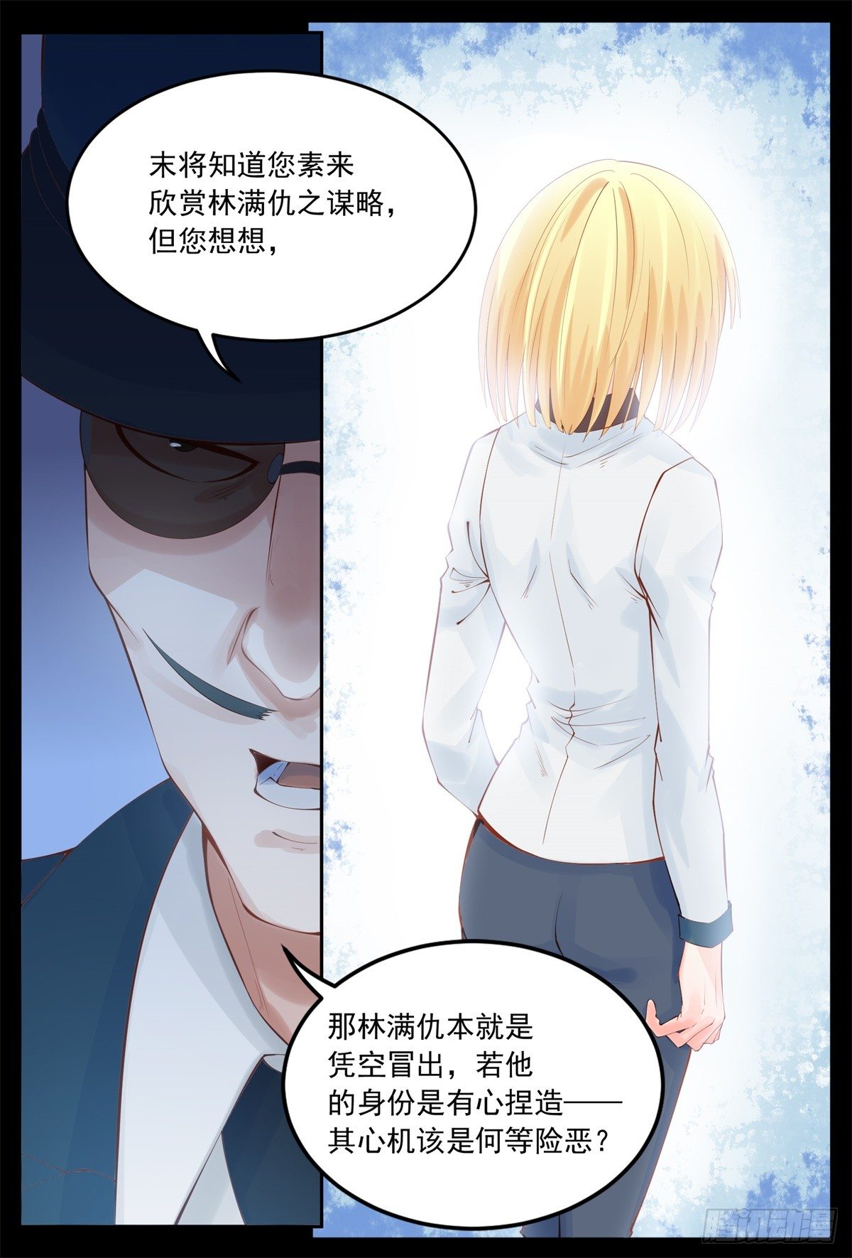 我要你死8