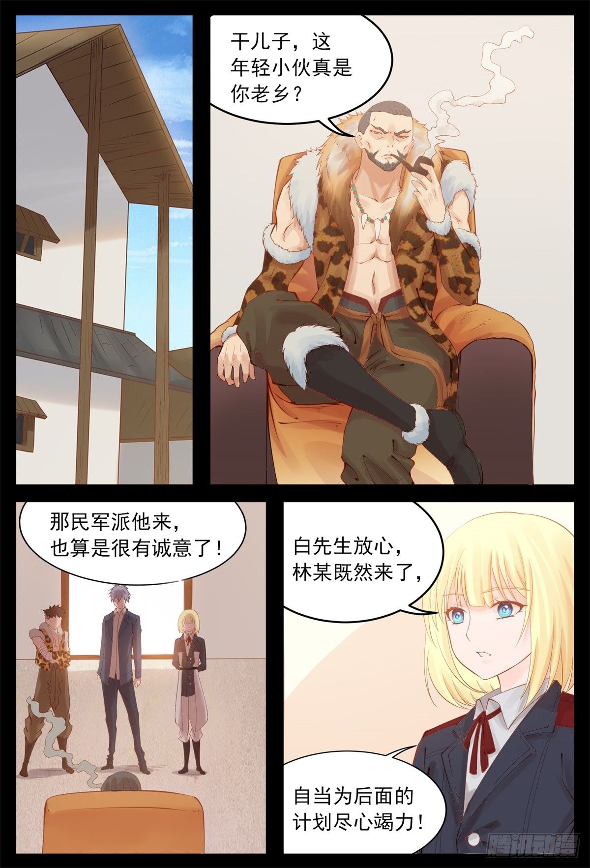 不服8