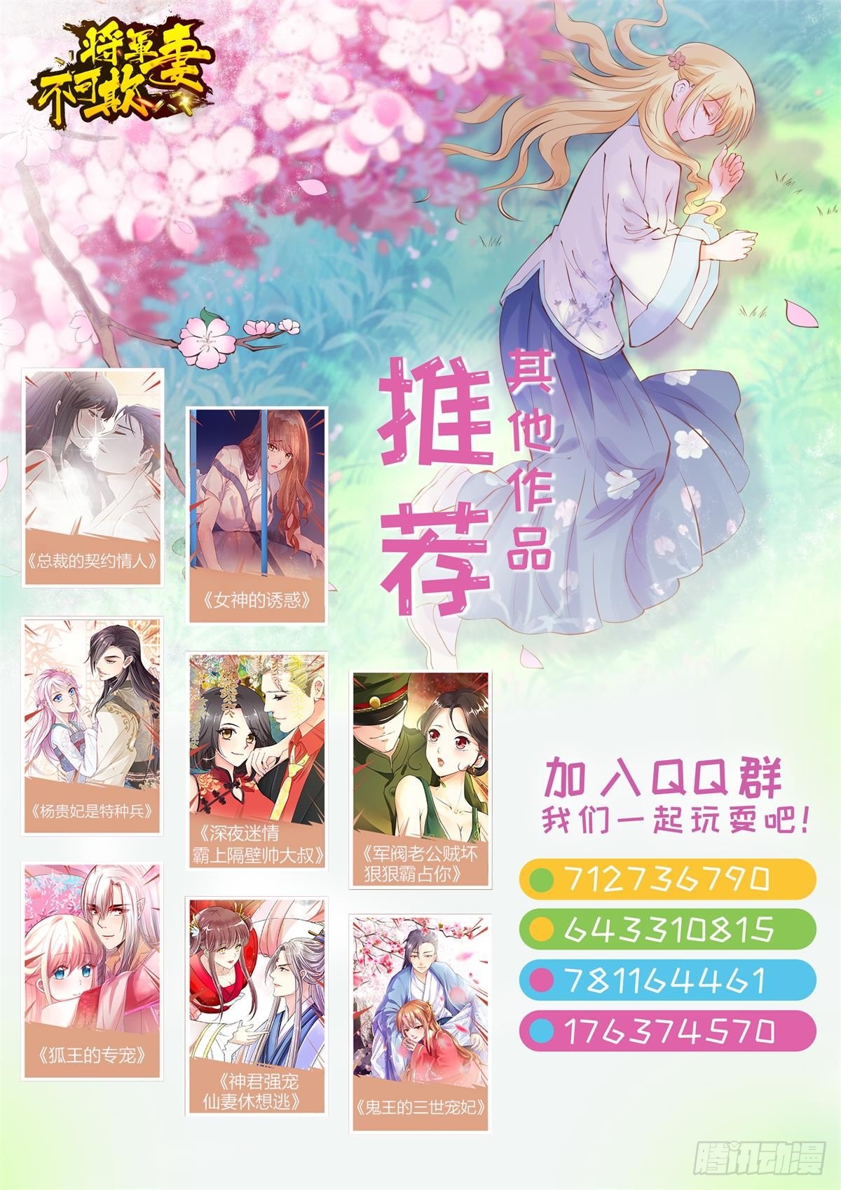 追求曼语10