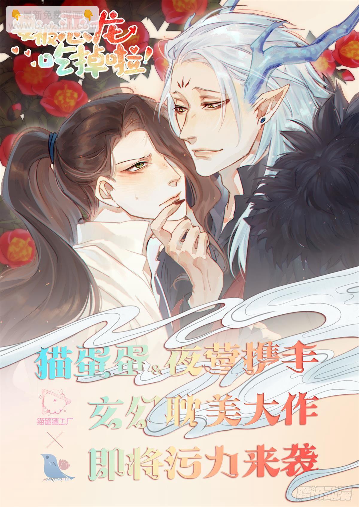 为什么这么热？11