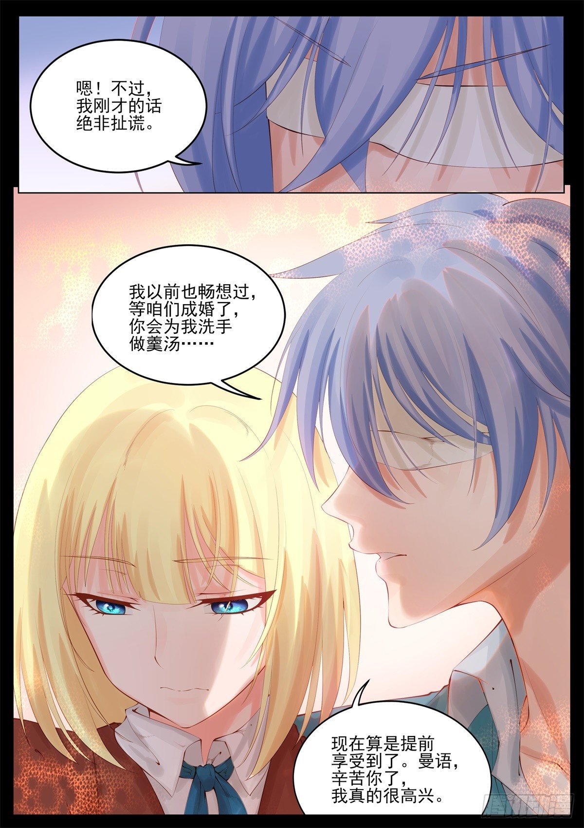 为什么这么热？4