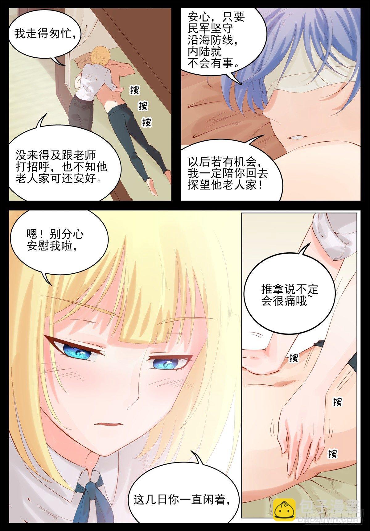 为什么这么热？7