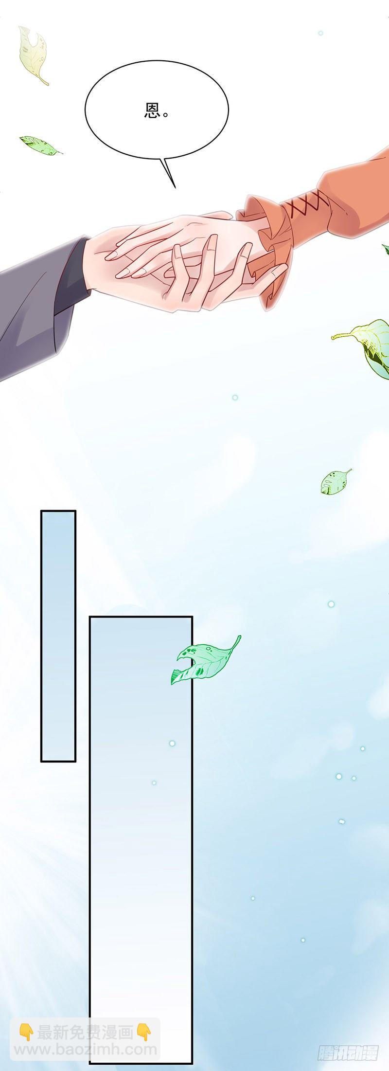 蜜月旅行11