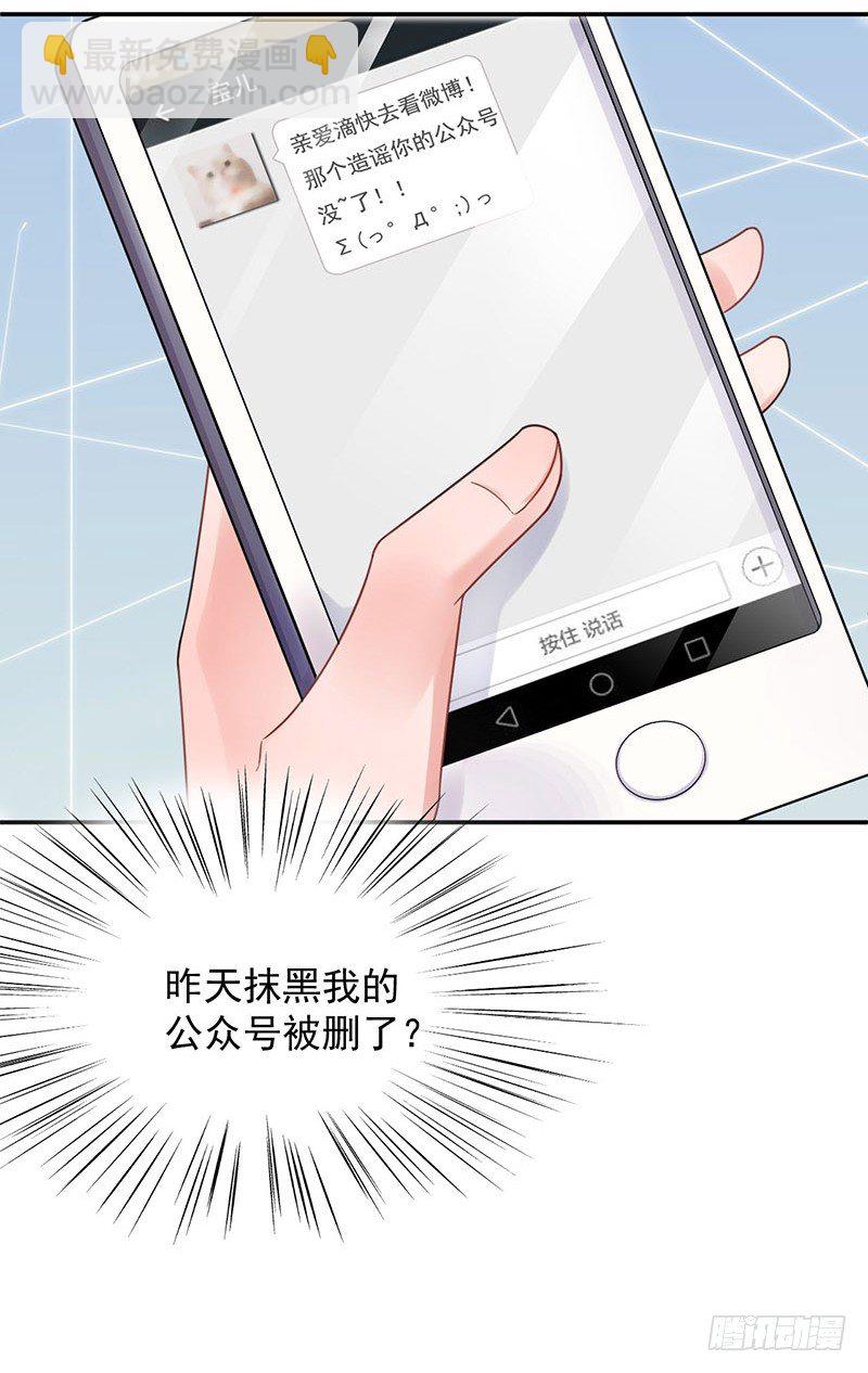 蜜月旅行14