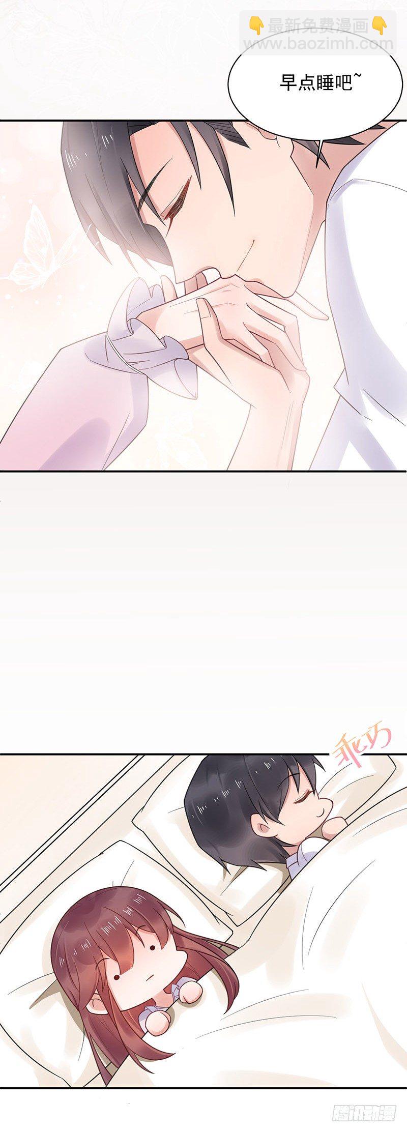蜜月旅行3