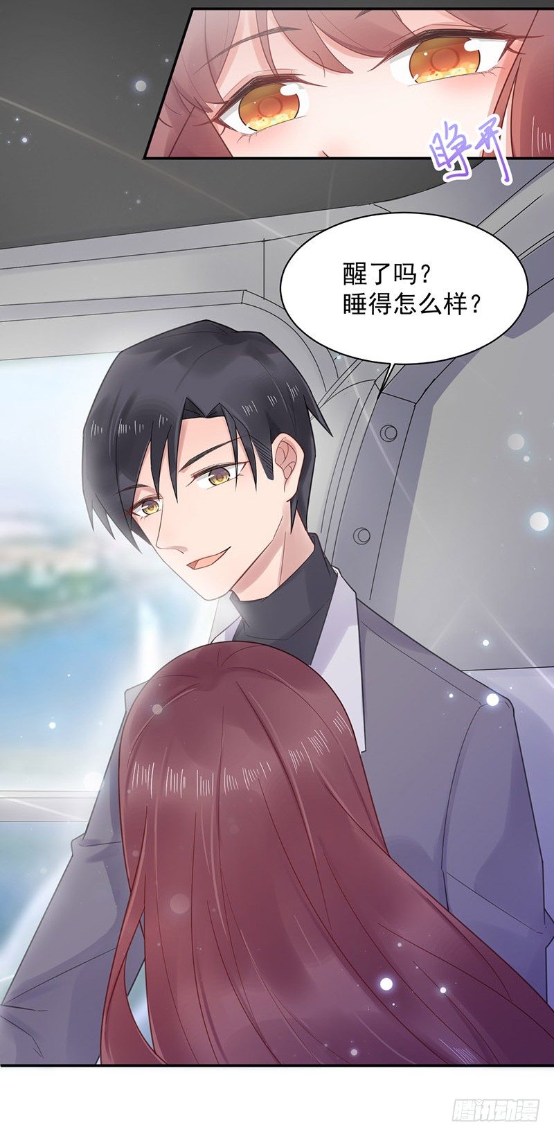 蜜月旅行6