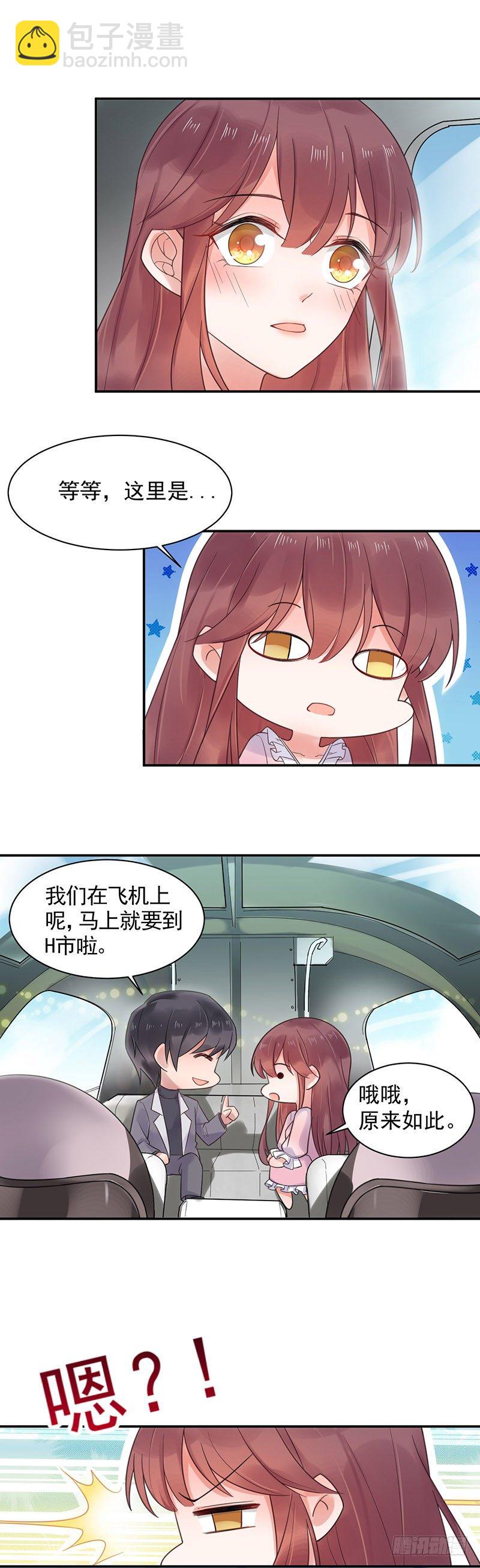 蜜月旅行7