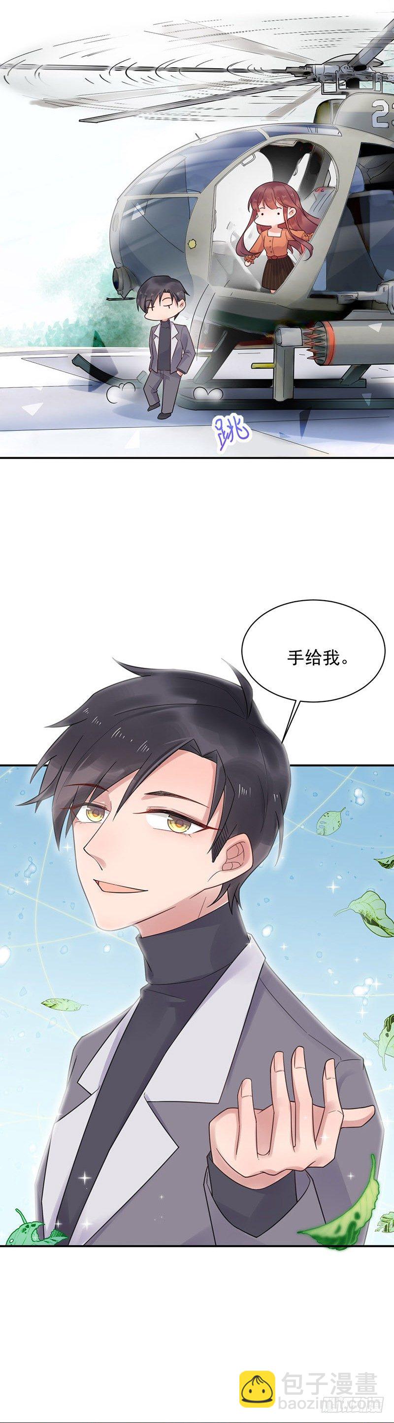 蜜月旅行9