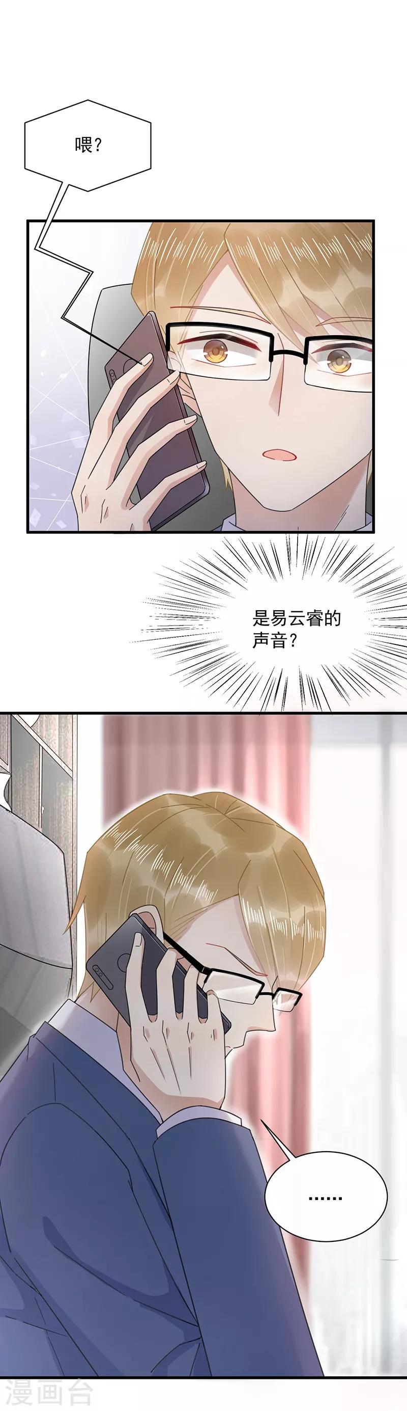 第36话0