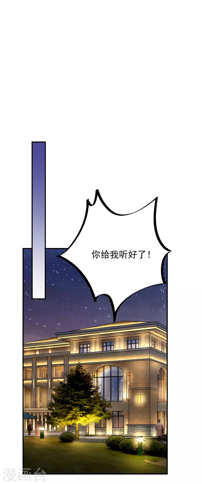 第61话0