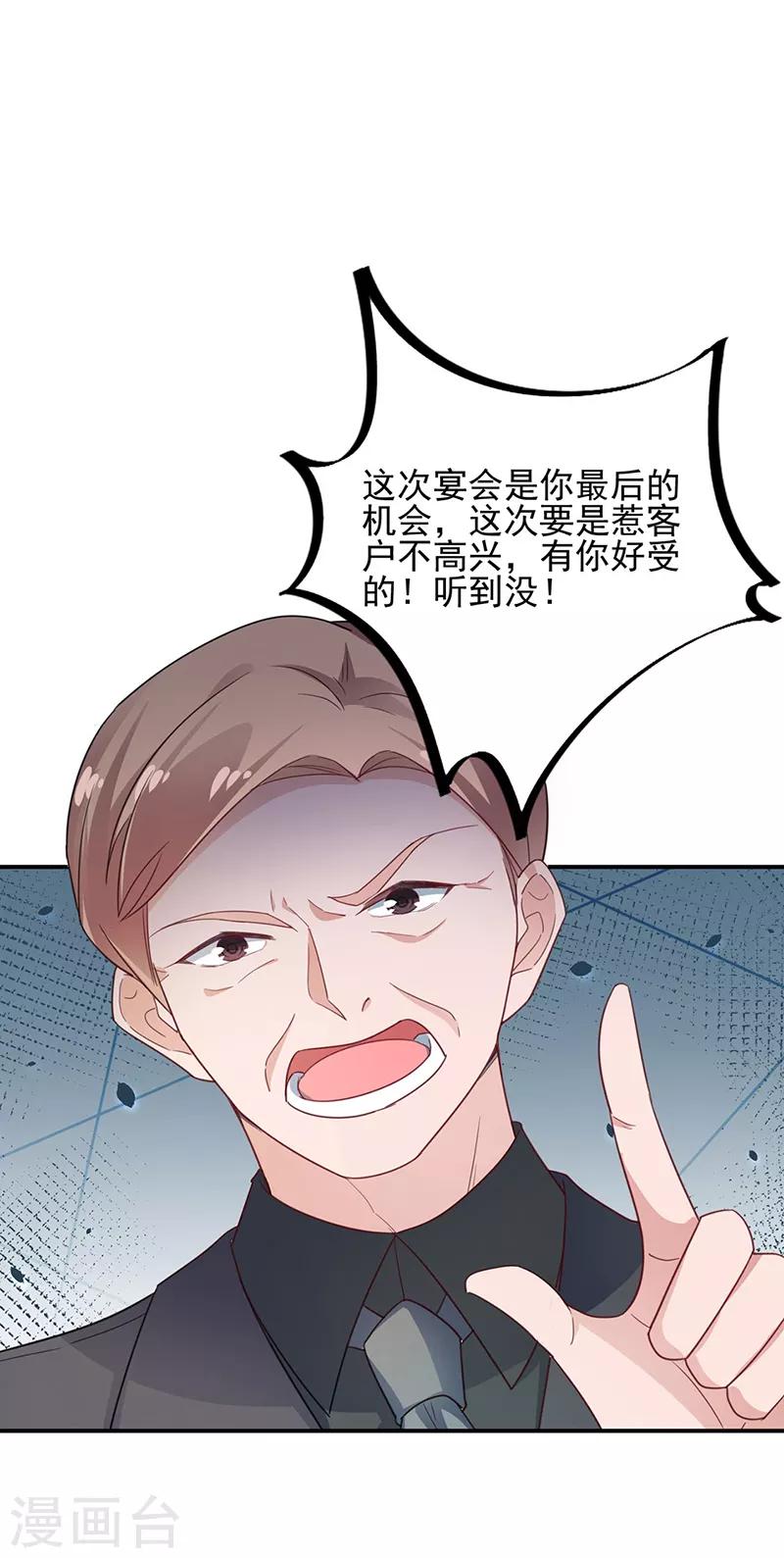 第61话1