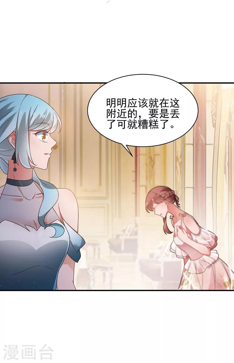 第61话14