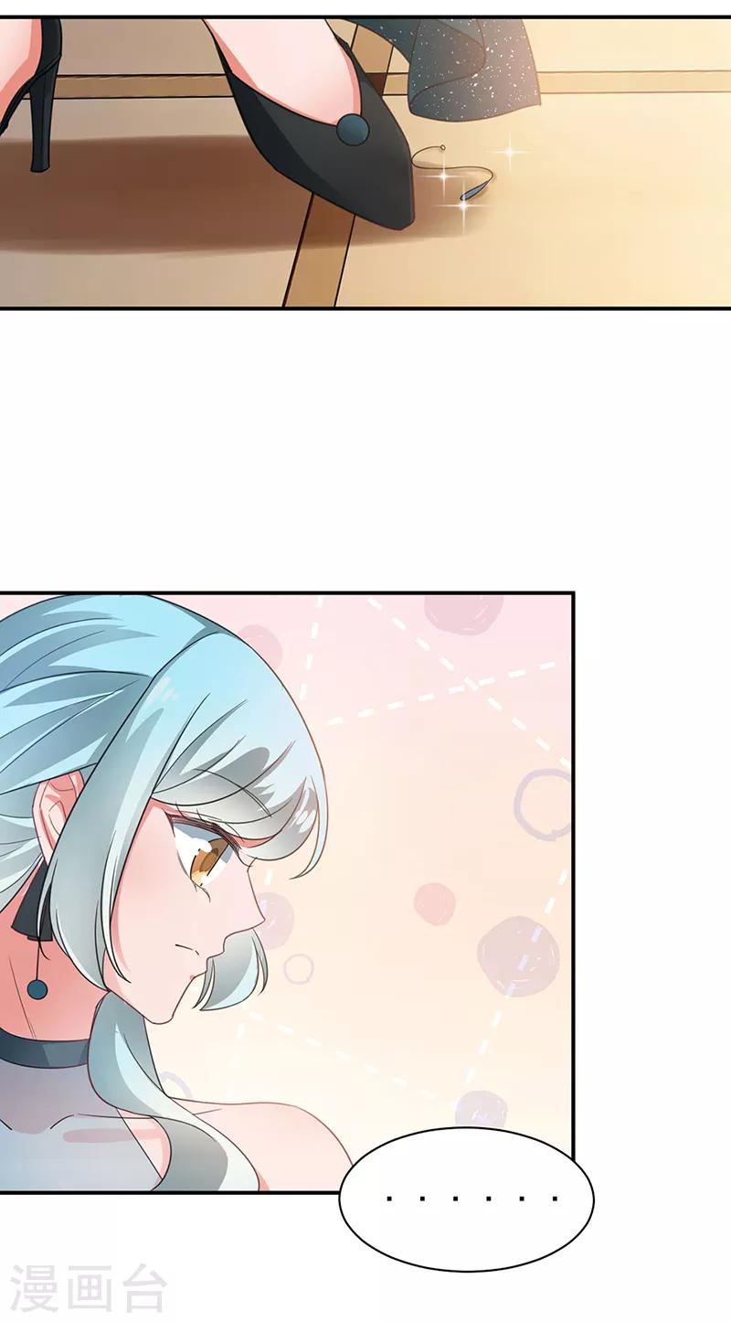 第61话15