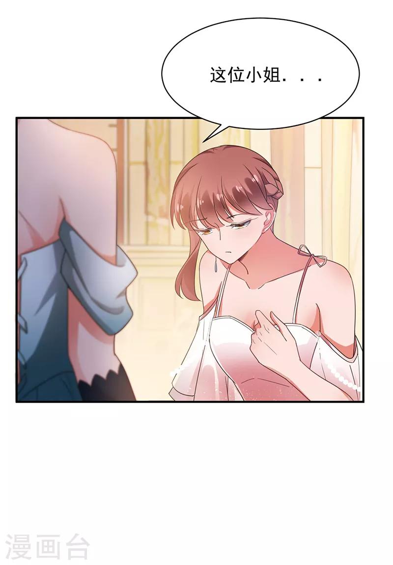 第61话17