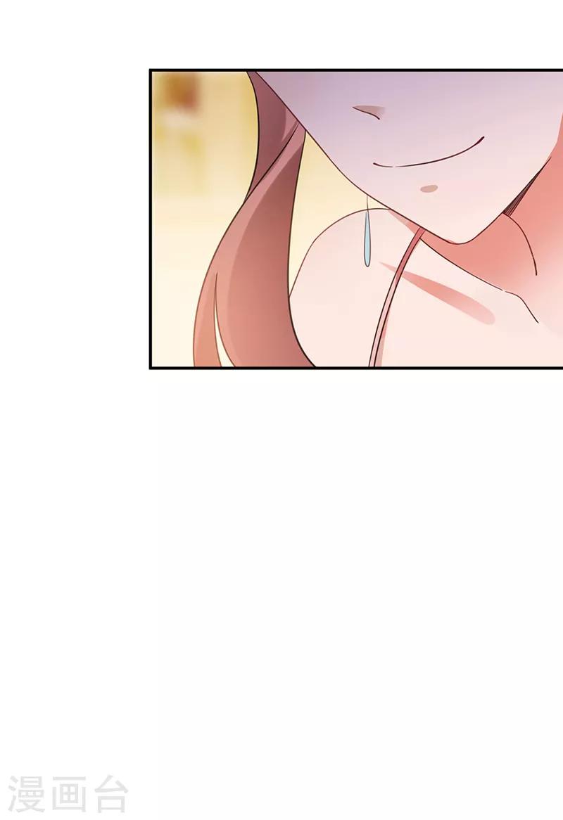 第61话18