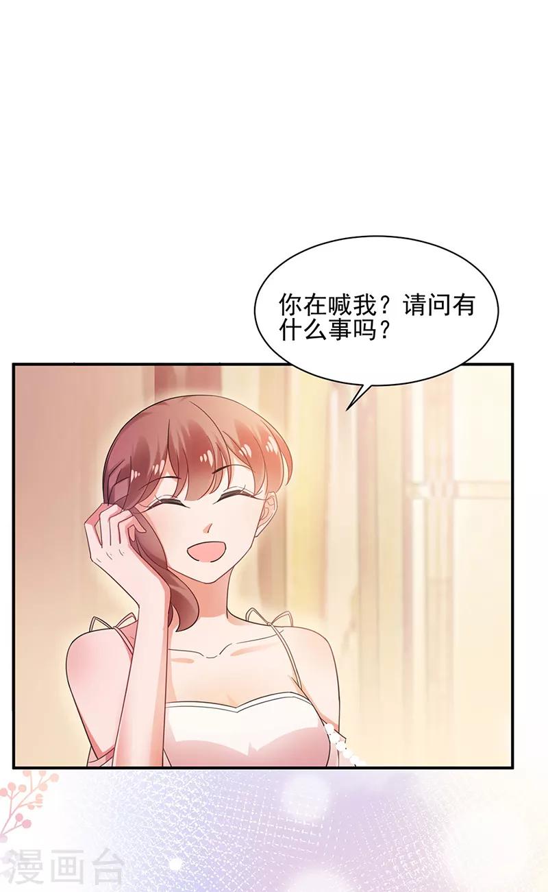 第61话19