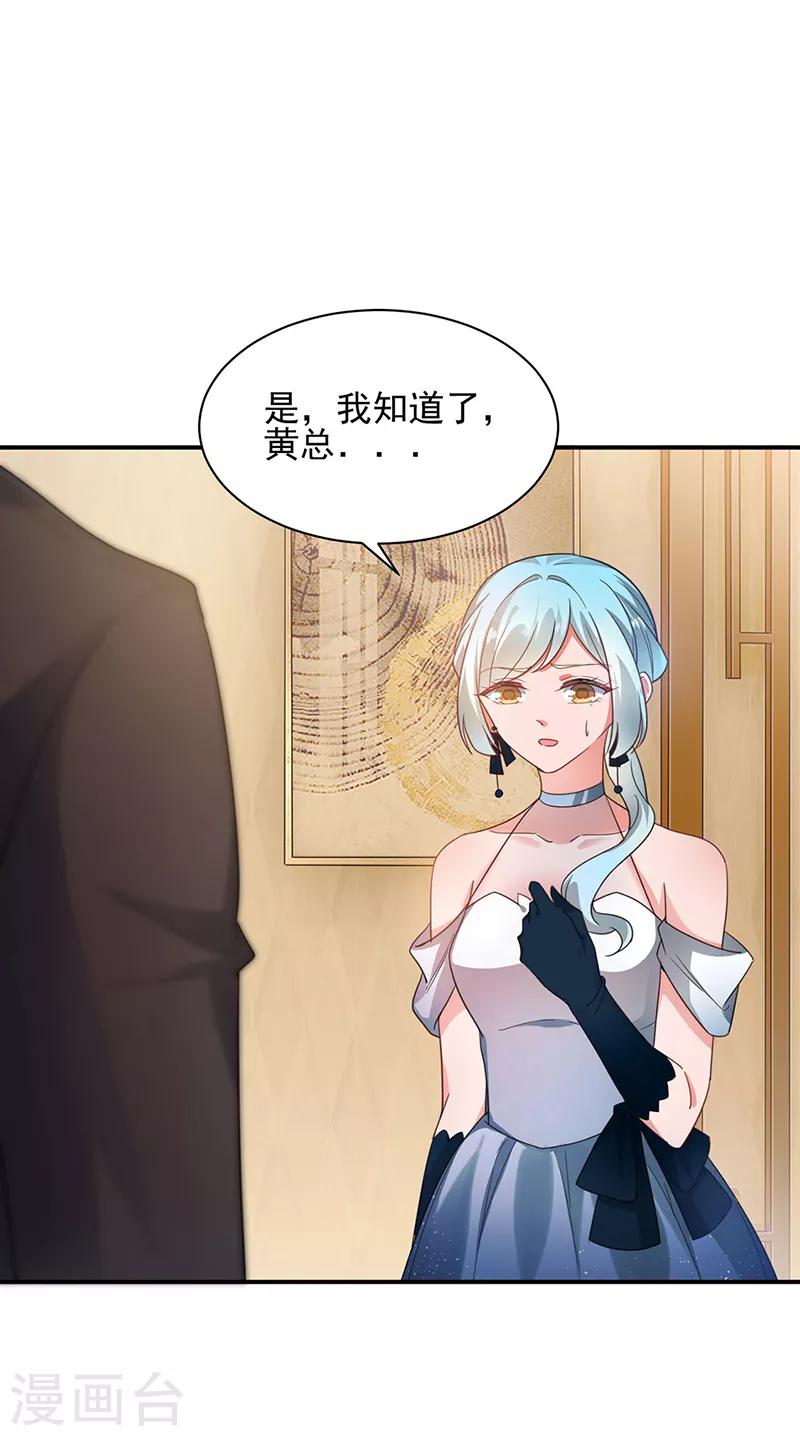 第61话2