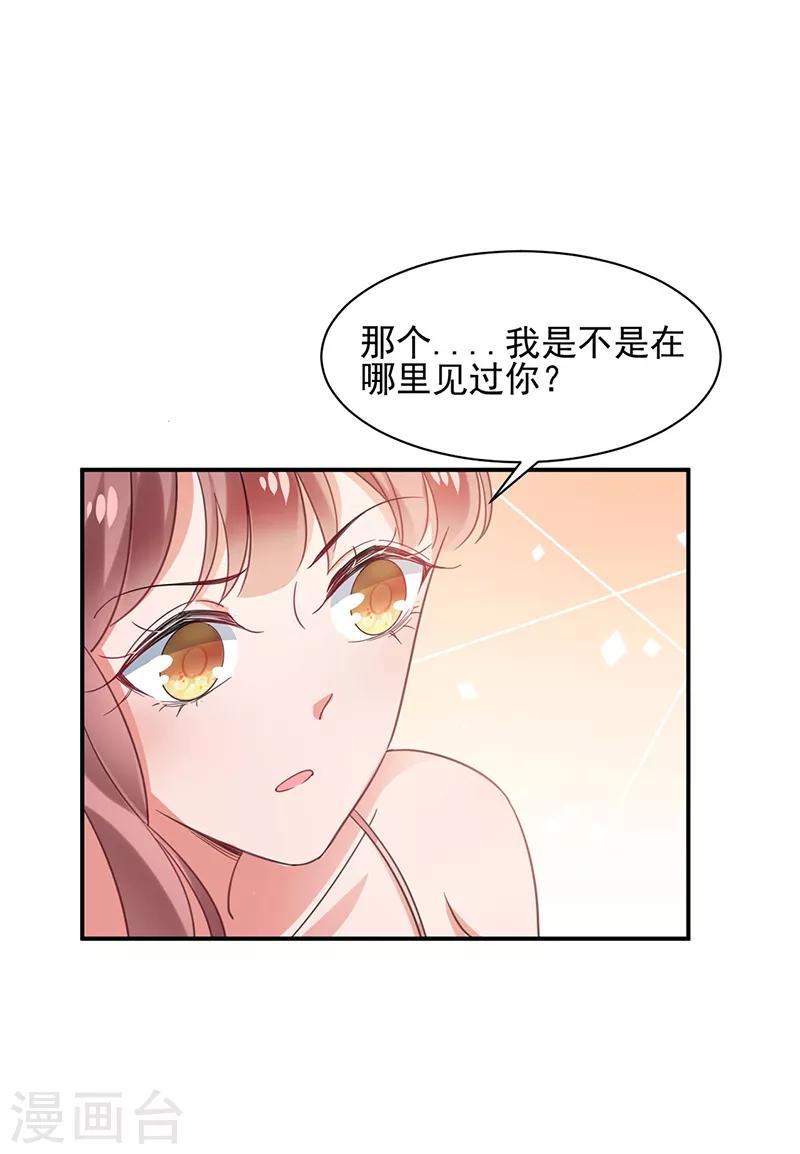 第61话21