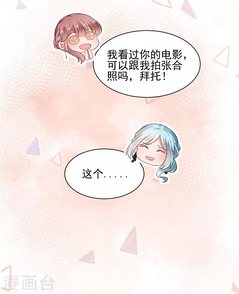 第61话23