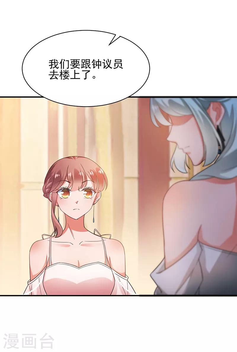 第61话25