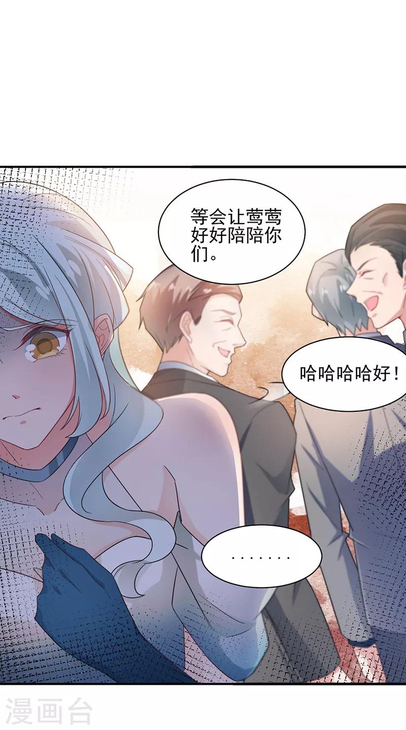 第61话26