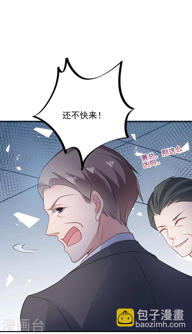 第61话28