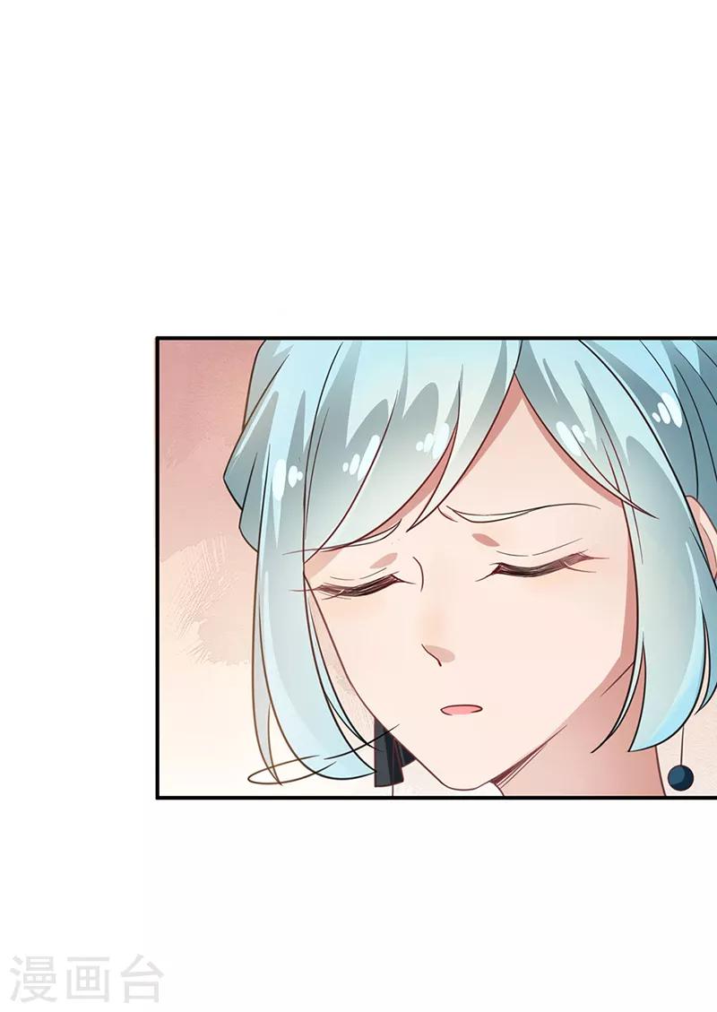第61话29