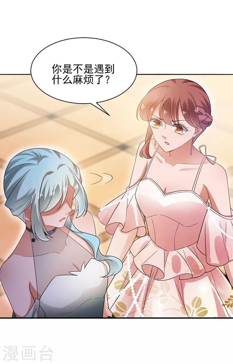 第61话32