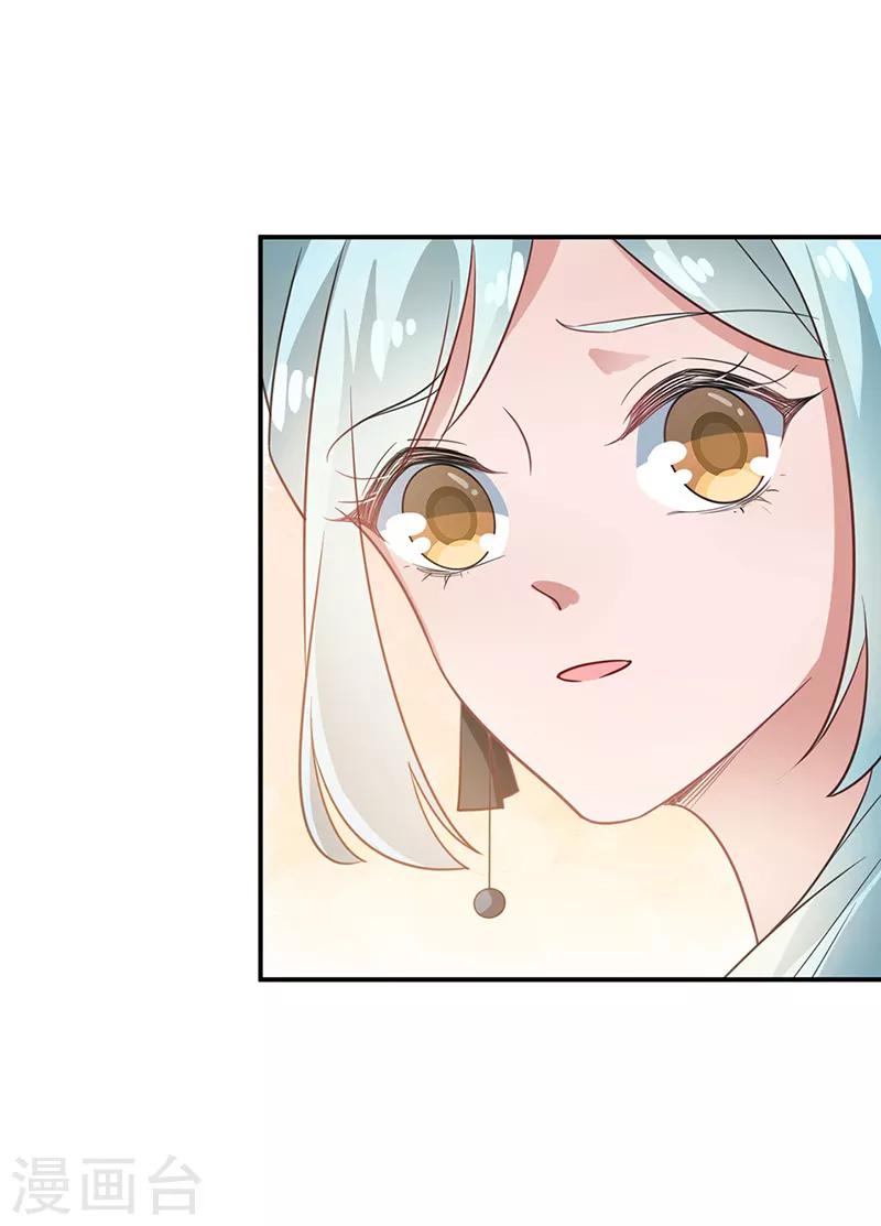 第61话33