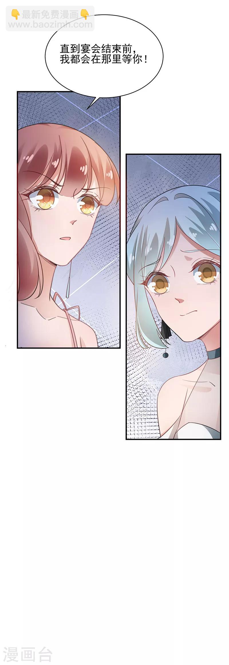 第61话36