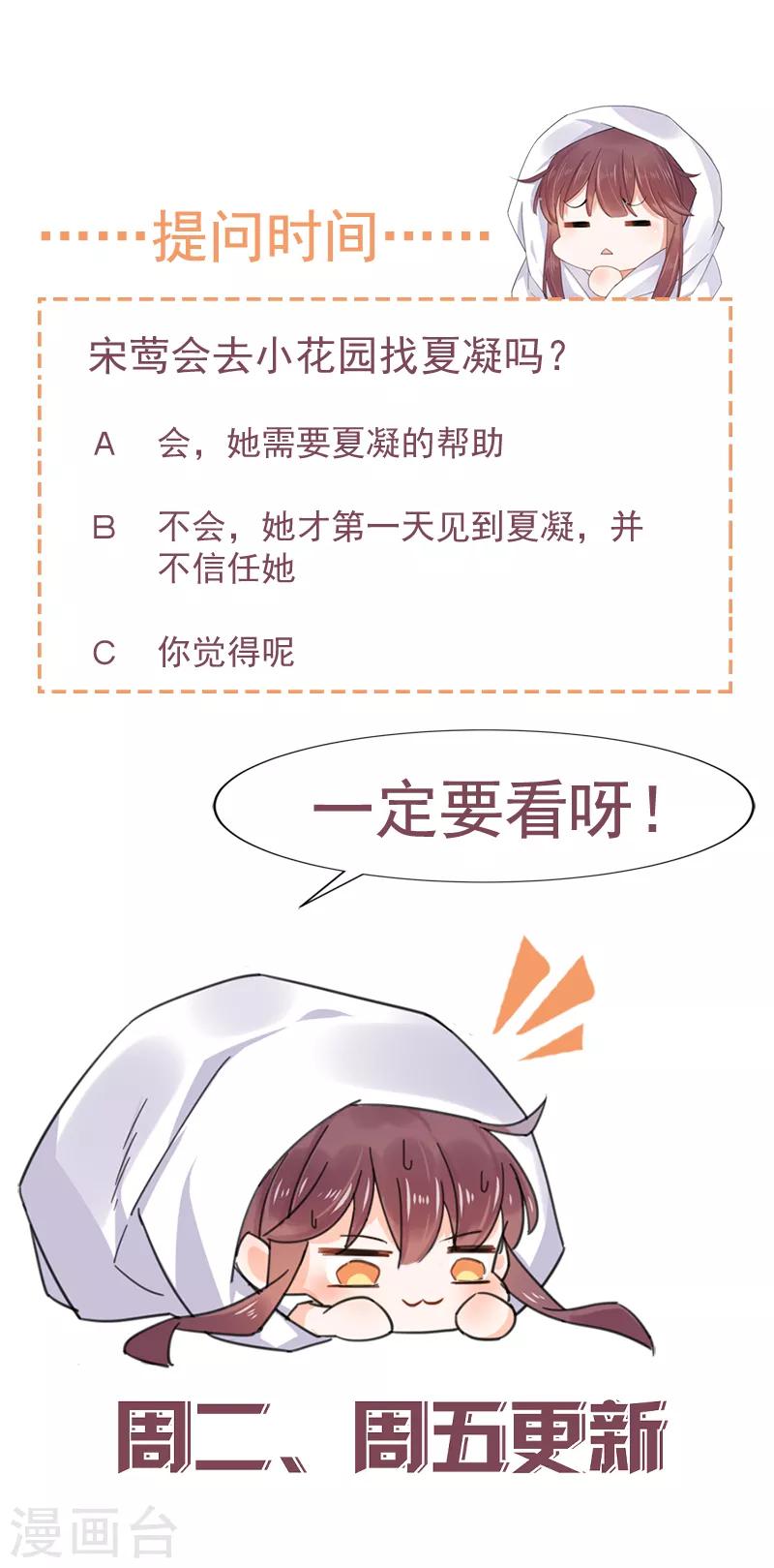 第61话37
