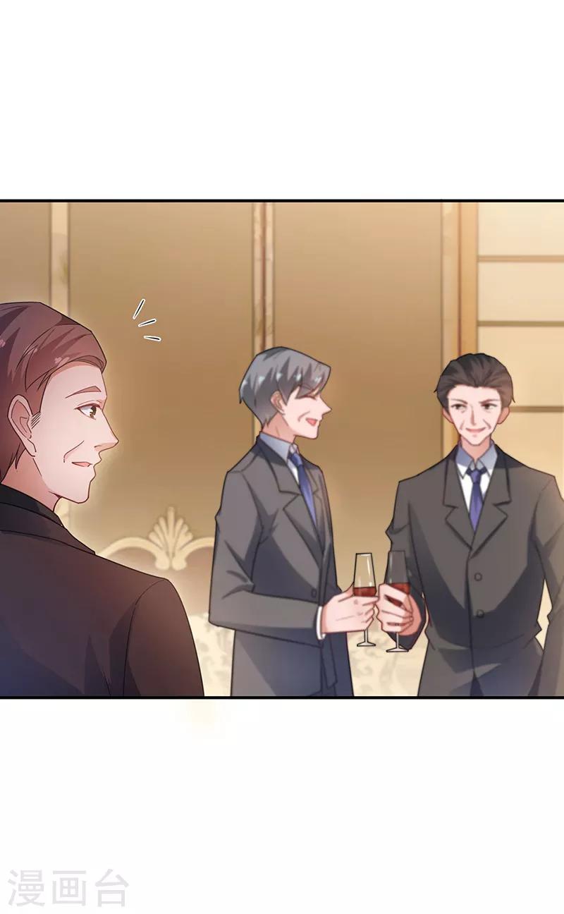 第61话4