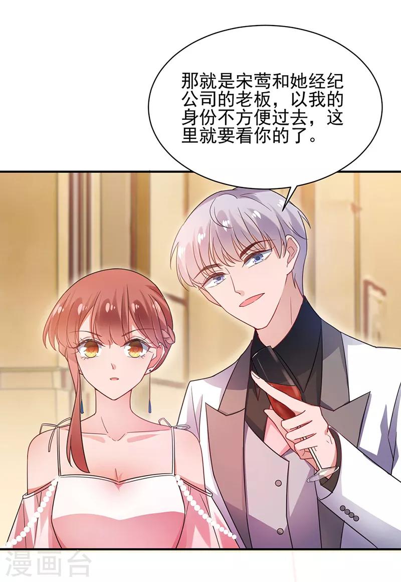 第61话7