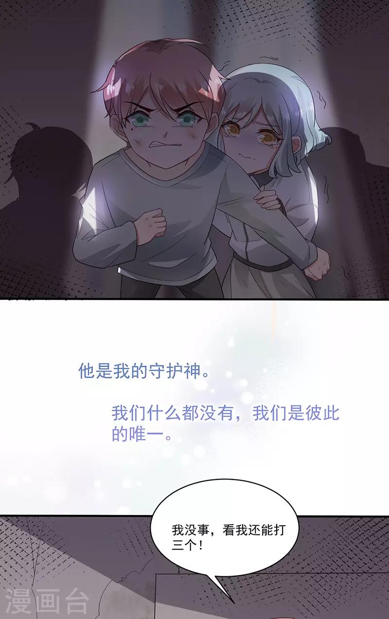 第70话10