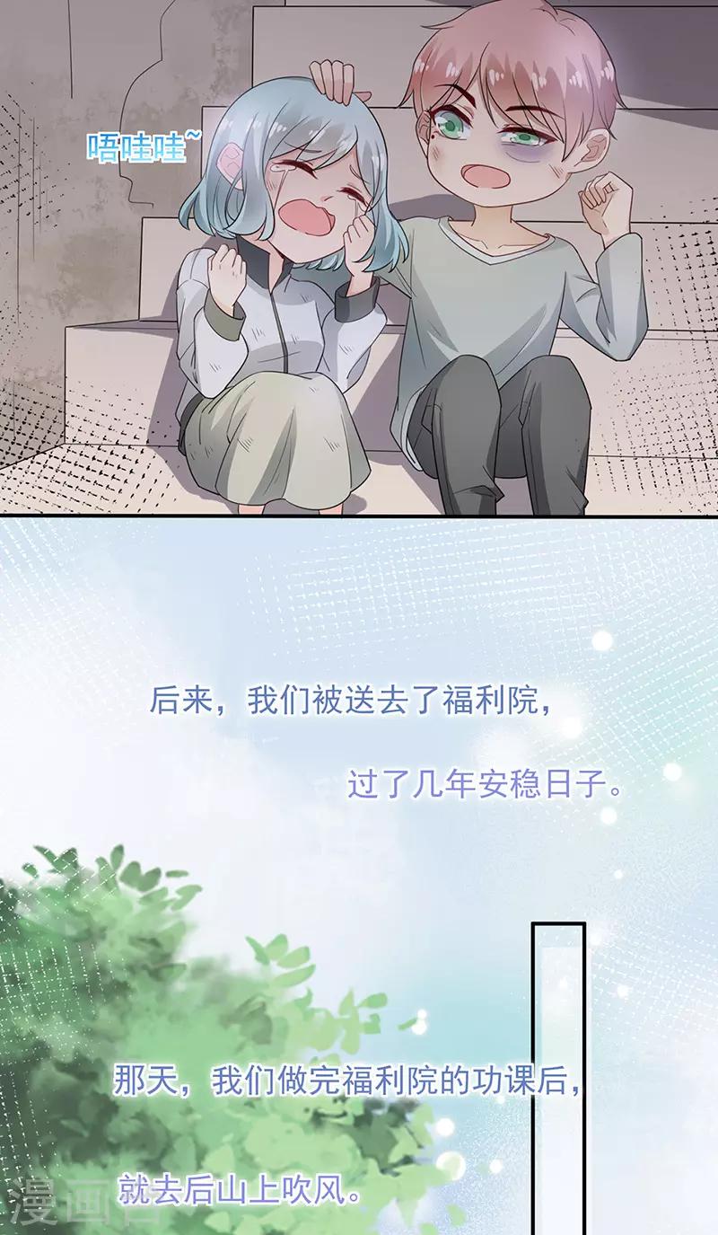 第70话11