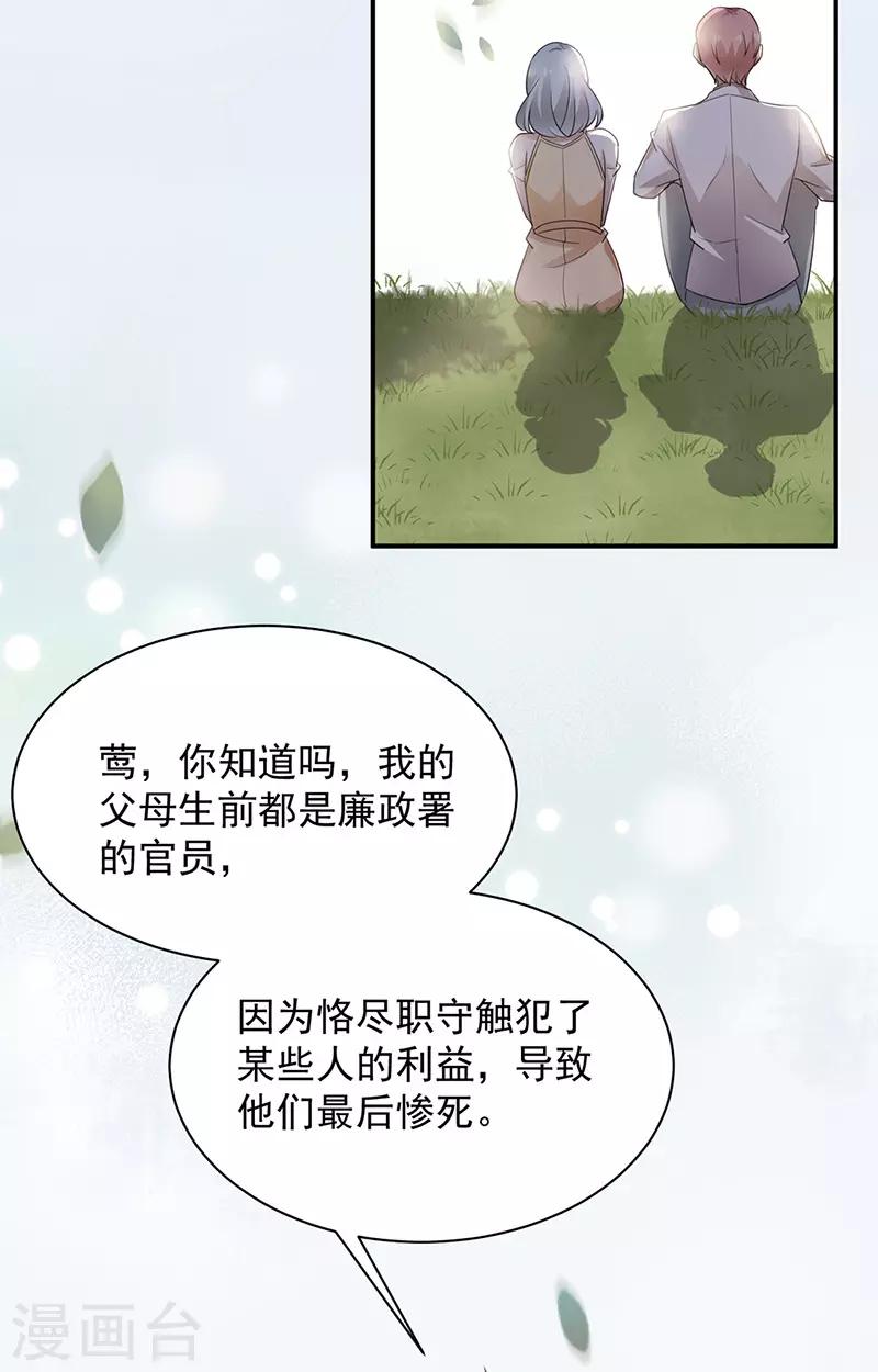 第70话13