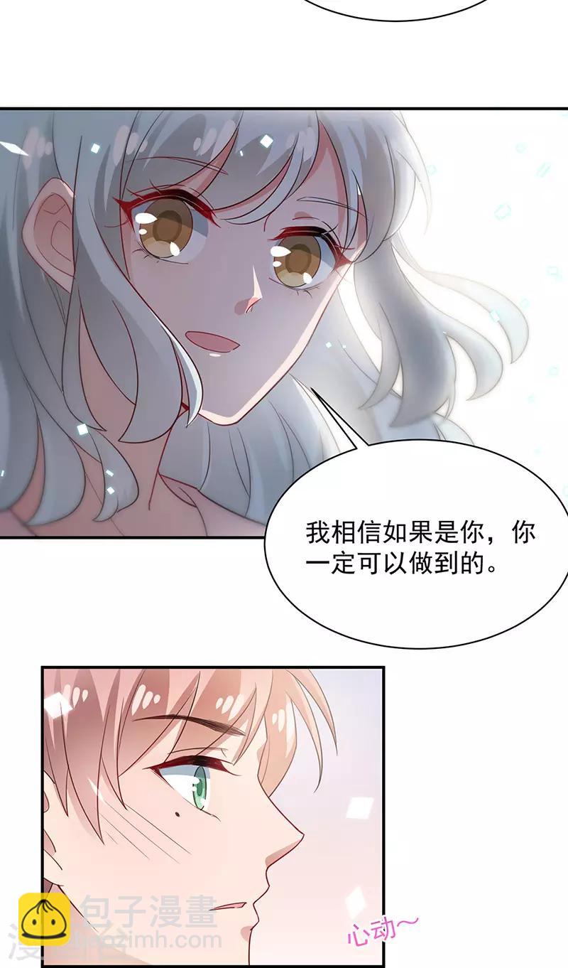 第70话17