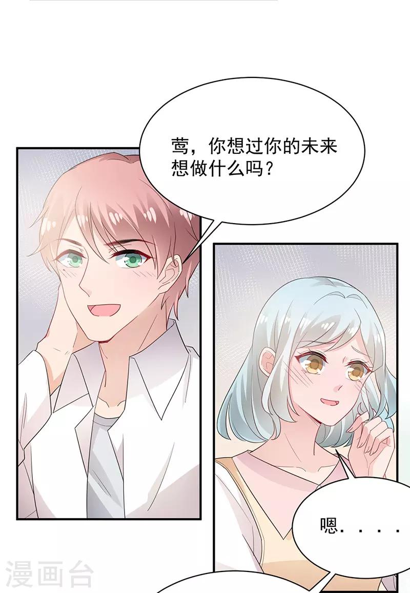 第70话18