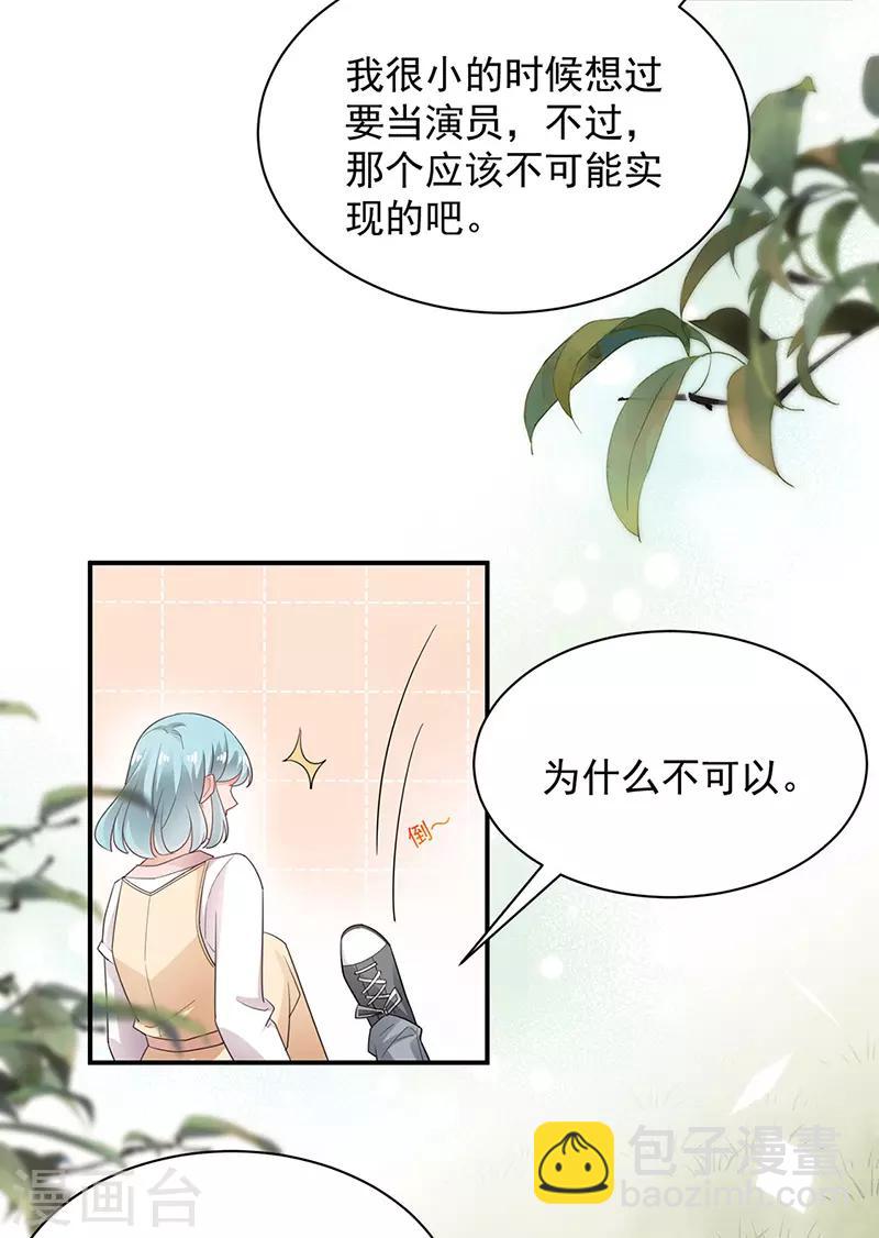 第70话19