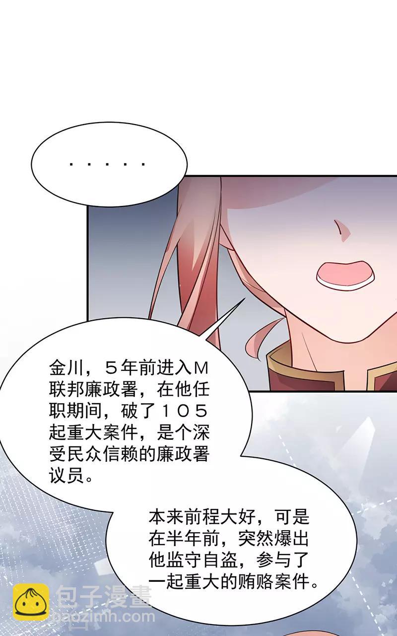 第70话2